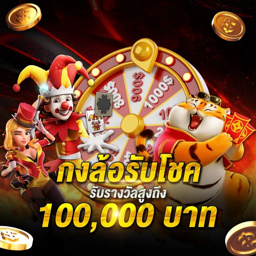 สล็อต แตก ง่าย 789