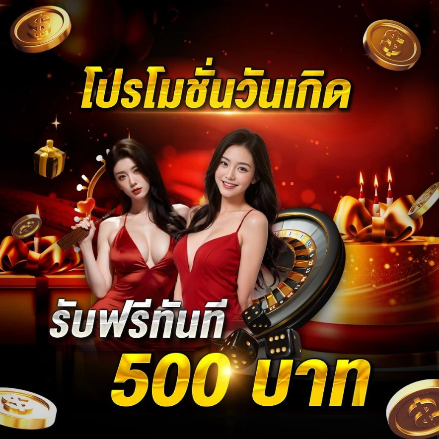 สล็อต แตก ง่าย 789