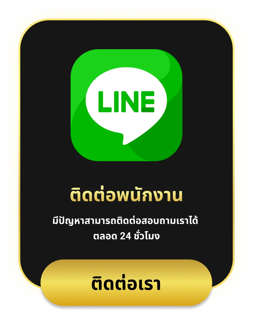 สล็อต แตก ง่าย 789